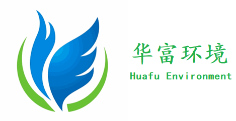 廣東華富環(huán)??萍加邢薰?>
</div>
<div id=