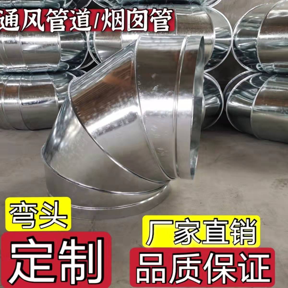 通風風管加工除塵管道 共板法蘭鍍鋅風管 白鐵皮排氣設備工廠