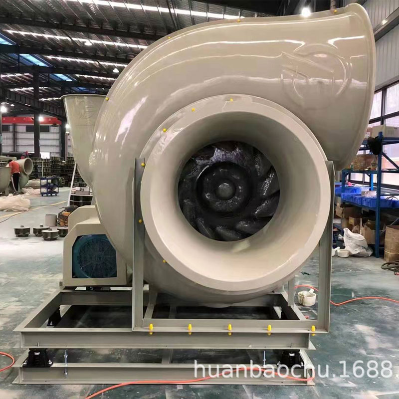 防爆PP風(fēng)機 玻璃鋼風(fēng)機 PP 風(fēng)機 通風(fēng)柜pp風(fēng)機 實驗室pp排風(fēng)機